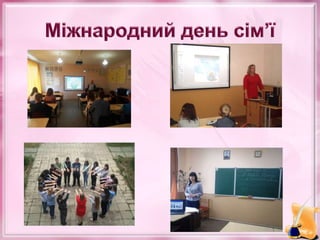 Звіт про навчально-виховну роботу в Шишлівській ЗОШ І-ІІІ ступенів у 2017 – 2018 навчальному році 