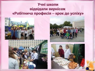 Звіт про навчально-виховну роботу в Шишлівській ЗОШ І-ІІІ ступенів у 2017 – 2018 навчальному році 