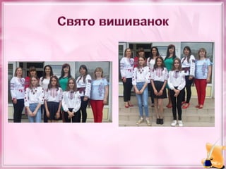 Звіт про навчально-виховну роботу в Шишлівській ЗОШ І-ІІІ ступенів у 2017 – 2018 навчальному році 