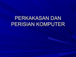 Sistem komputer | PPT