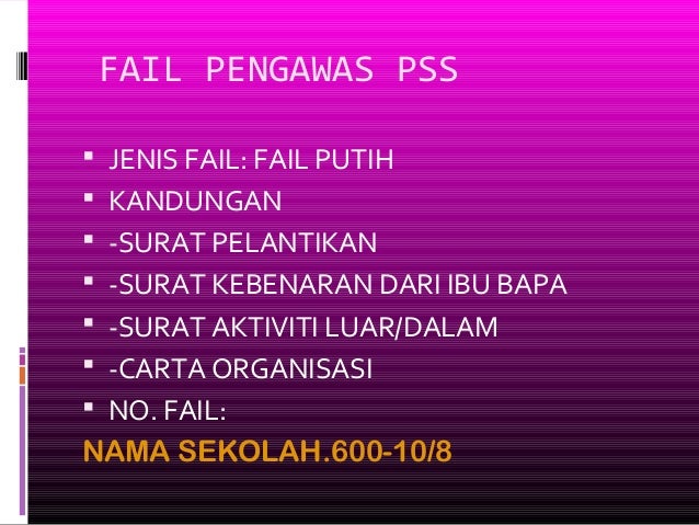 Sistem fail pusat sumber sekolah