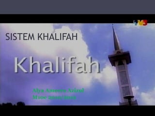 SISTEM KHALIFAH




     Alya Ameera Azizul
     M10e 2010/2012
 