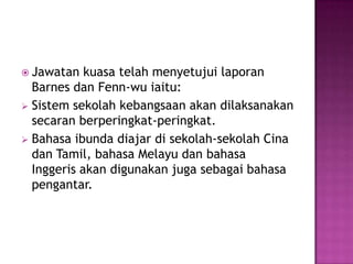 Pegawai-pegawai Tanah Melayu