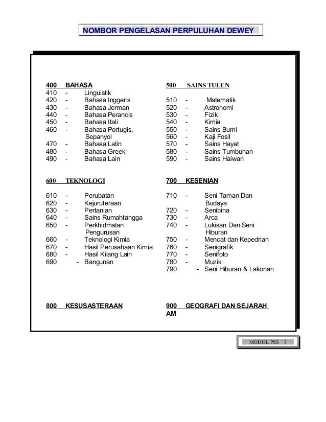 Bahasa sistem perdagangan