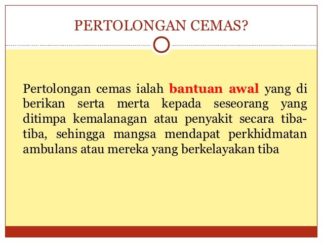 Pertolongan Cemas Sispa