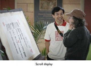 Scroll display 