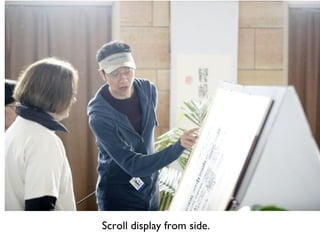 Scroll display from side. 