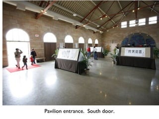 Pavilion entrance.  South door. 