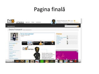 Pagina finală
 