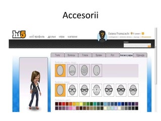 Accesorii
 