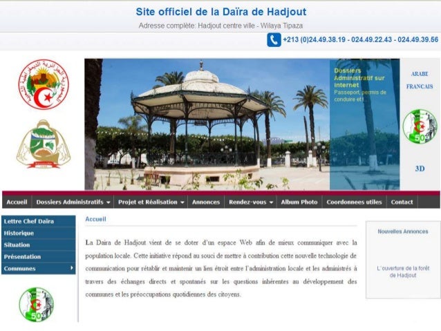 Site officiel de la daïra de hadjout