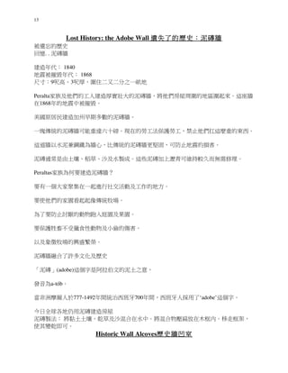 Site Signage Translation Booklet: Chinese