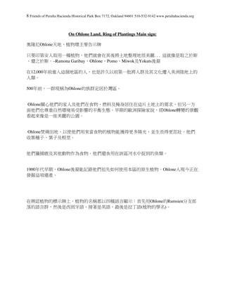 Site Signage Translation Booklet: Chinese