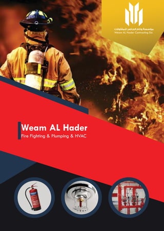 ‫ﻟﻠﻤﻘﺎوﻻت‬ ‫اﻟﺤﺎﺿﺮ‬ ‫وﺋﺎم‬ ‫ﻣﺆﺳﺴﺔ‬
Weam AL Hader Contracting Est.
Weam AL Hader
Fire Fighting & Plumping & HVAC
 
