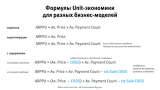 ©Илья Красинский,«Штурм вершины Фудзи»
 