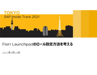 Behalf of panalists: SAP Inside Track Tokyo 2021 - Roles