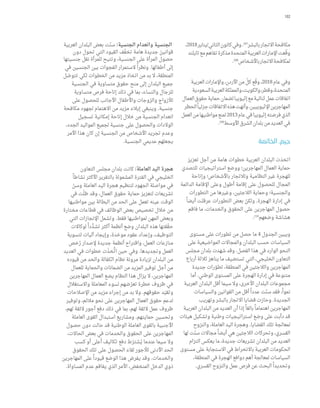 ‫א‬ ‫אכ‬
‫א‬ 	 