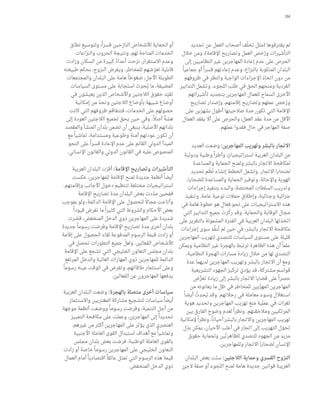 א‬
0
100,000
200,000
300,000
400,000
500,000
600,000
700,000
800,000
1990
1995
2000
2005
2010
2015
2017
.DESA, 2017 ‫إلى‬ ً‫استنادا‬ ‫اإلسكوا‬ ‫حسابات‬ :‫المصدر‬
 