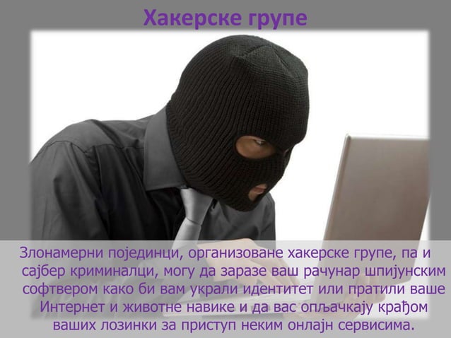 Bjanka Tijodorović - Bezbednost dece na internetu | PPT