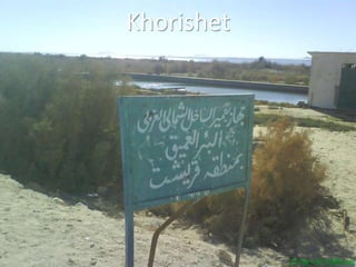 Khorishet