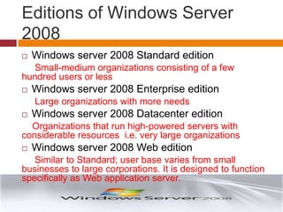 WINDOWS SERVER 2008 | PPT