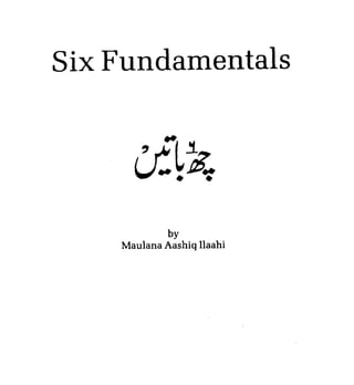 Six Fundamentals




            by
    Maulana Aashiq Ilaahi
 