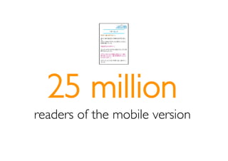 25 million
readers of the mobile version
 