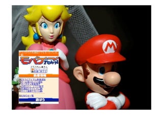 Mobage-town (short for Mobile Game
    Town) was launched in 2006.

The site offers free single and multiplayer
games, SNS...