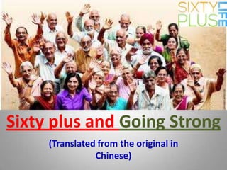 (Translated from the original in
Chinese)
Sixty plus and Going Strong
 
