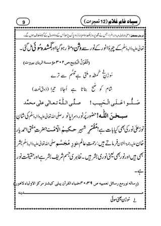 ïˆX ^^^^ðððð NNNNðððð @@@@{{{{ z!3ðE‡gƒŠHZzg ggggzzzz×××× ÆnïZâgÆâgÐ ¬mzKhz]Ð
ê
‡
EEEE]]]]øøøøÖÖÖÖûûûûÏÏÏÏøøøøççççûûûûÙÙÙÙöööö]]]]ÖÖÖÖûûûûfffføøøø‚‚‚‚ôôôômmmmÄÄÄÄ((((””””NNNNLLLLOOOOÚÚÚÚ©©©©‰‰‰‰ŠŠŠŠèèèè]]]]ÖÖÖÖ††††mmmm^^^^ááááeeeennnn††††æææællllDDDD
)fz¾Æ(
².hå
YNIN{Qì
&4g
ê
GE‰
ÐF,}
1111CCCC
^ð N®È
áxÃ
r-
÷
NE¯@*ìQYÑ¾Z
‘‘‘‘³³³³××××$$$$³³³³oooo]]]]ÖÖÖÖ³³³³××××####³³³³ääääööööiiii³³³³ÃÃÃÃ³³³³^^^^ÖÖÖÖFFFFooooÂÂÂÂ××××FFFFooooÚÚÚÚvvvvÛÛÛÛ$$$$‚‚‚‚ ‘‘‘‘øøøø³³³³³³³³××××%%%%³³³³³³³³çççç]]]]ÂÂÂÂøøøø³³³³³³³³××××øøøø³³³³oooo]]]]ÖÖÖÖûûûû³³³³vvvvøøøøffffôôôônnnn³³³³gggg====
ÅáÈ uÐö‡Zv¬mzKhz]Ð
ê
‡
g —g%æFNâgÔuZ0*â !!!! ffff³³³³vvvvFFFF³³³³ààààøøøø]]]]ÖÖÖÖ××××####³³³³ääää
]è?Z£c*g | u³Ón³Üö]ûöÚ$³k Ö !!!!©©©©llllçççç NNNNEEEEMMMMOOOOLLLL âäƒdâgÅÌH!*]ì!
Æ uÐö‡Zv¬mzKhz]Ð
ê
‡
ÞçôÚörø$Ü ÛâD:gØè¬ÝÔ mg9*îGZÄB5éEOy {y
ÌZzgâgÌªâg~ÆXª8çXL~ŸÑpÆìZzg|âg
ìX
EEEE…………ôôôô‰‰‰‰^^^^ÖÖÖÖääääÞÞÞÞçççç…………ÚÚÚÚÄÄÄÄ…………‰‰‰‰^^^^ññññØØØØÞÞÞÞÃÃÃÃÛÛÛÛnnnnnnnnääää””””UUUUOOOO((((LLLLPPPP((((••••nnnn^^^^ðððð]]]]ÖÖÖÖÏÏÏÏ††††ááááµµµµffff××××ooooÒÒÒÒnnnnŽŽŽŽßßßßˆˆˆˆÚÚÚÚ††††ÒÒÒÒˆˆˆˆ]]]]ŸŸŸŸææææÖÖÖÖnnnn^^^^ððððŸŸŸŸaaaaçççç…………DDDD
9
Täí6,gz¯9.œî ENNŠzÎ!*g™¥zŠ0*u7,JQkÆŠzÎ‚wÆkH{!›é NsƒVÐX )-Zv¬mzKhz]Ð
ê
O
( Ê†Ú^áôÚ’_Ë1F
(((( ÚÚÚÚööööÃÃÃÃrrrrôôôô]]]]llll 12)))) ‰n^åÊ^ÝÆ¡Ý
Úþ³þ³þ³þ³þ³þ³þ³þ³þ³þ³þ³þ³þ³þ³þ³þ³þ³þ³þ³þ³þ³þ³þ³þ³þ³þ³þ³þ³þ³þ³þ³þ³þ³þ³þ³þ³þ³þ³þ³þ³þ³þ³þ³þ³þ³þ³þ³þ³þ³þ³þ³þ³þ³þ³þ³þ³þ³þ³þ³þ³þ³þ³þ³þ³þ³þ³þ³þ³þ³þ³þ³þ³þ³þ³þ³þ³þ³þ³þ³þ³þ³þ³þ³þ³þ³þ³þ³þ³þ³þ³þ³þ³þ³þ³þ³þ³þ³þ³þ³þ³þ³þ³þ³þ³mßä
1111CCCC^^^^ðððð NNNN®®®®yyyyªªªªÎÎÎÎðððð
 