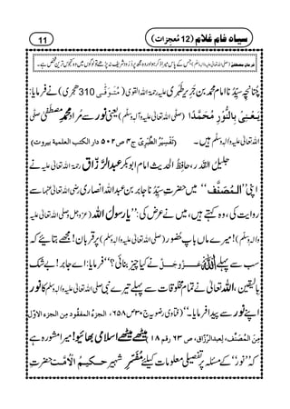 äÛâc*: —?çE~( 310 Úöjø³çøÊ#³o ) mg9*îGZvZÁ~ 85é FNE+@î
E
FL_5åGLON**Zâx·0:æEMLk,ˆ.ç MEM~
uÐö‡ !{‹§ö
ME
W èèèè···· Ð'çNZŠ ââââgggg ª )uÐö‡Zv¬mzWhz]Ð
ê
‡
( mø³Ãû³ßôoûeô^Öß%çûôÚövøÛ$÷]
EEEEiiiiøøøøËËËËûûûûŠŠŠŠôôôônnnnûûûû††††öööö]]]]ÖÖÖÖ____$$$$fffføøøø††††ôôôôppppùùùùùùùùttttPPPP””””NNNNLLLLQQQQ]]]]…………]]]]ÖÖÖÖÓÓÓÓjjjjgggg]]]]ÖÖÖÖÃÃÃÃ××××ÛÛÛÛnnnnèèèèeeeennnn††††æææællllDDDD X Zv¬mzKhz]Ð
ê
‡
ä g9*îGZv¬m ††††ZZZZÇÇÇÇææææ‡‡‡‡°°°°ZZZZtttt 7Ò5ÿ EGNZÅ¨åGMgÔq¢ûELENZg$ZâxZ1–
Ð gèZv¬¿ óó~|‹_5åGLON**Y%æEL0†ZvZ»g~ ]Ö³Ûö’øß$Ì ZKLL
)³zVz-Zv¬m cccc****ggggÎÎÎÎÎÎÎÎMMMMZZZZvvvv gzZe$ÅÔz{ëÔ~ä²nÅ:LL
6,ŒÛ!*y!=Cž )-Zv¬mzKhzÅ( !÷}âV!*8{ð NE
g zK!ýz]Ð
ê
O
(
äHq¯ð?óóÛâc*:Z}Y%æEL!"— Âø³³³³³³$æqø³³³³Ø$  ƒÐ¬
ââââgggg » -Zv¬mzKhzÅ ¬äÓx‘‡]Ð¬¾}Ñ ZZZZvvvv &éEL
Å3¨4è GG
GEÔ
]]]]ÖÖÖÖrrrrˆˆˆˆððððöööö]]]]ÖÖÖÖÛÛÛÛËËËËÏÏÏÏööööççççÚÚÚÚôôôôàààà]]]]ÖÖÖÖrrrrˆˆˆˆðððð]]]]ŸŸŸŸææææùùùùÙÙÙÙ )ëz~gçt`03m856Ô ÐaZÛâc*Xóó ââââgggg ZL
÷Ztg{ì {{{{{{{{ZZZZssssòòòò¸¸¸¸ÇÇÇÇ!!!! ÚÚÚÚôôôôààààøøøø]]]]ÖÖÖÖÛÛÛÛöööö’’’’øøøøßßßß$$$$ÌÌÌÌ((((ÖÖÖÖôôôôÃÃÃÃffff‚‚‚‚]]]]ÖÖÖÖ††††ùùùù‡‡‡‡ùùùù]]]]ÑÑÑÑ((((””””OOOORRRR…………ÎÎÎÎÜÜÜÜTTTTMMMMDDDD
|‹ u³³Ón³Üö]ûöÚ$³k Ö !!!!©©©©llllçççç NNNNEEEEMMMMOOOOLLLL LLâgóóÆX6,-¥â]c ž
11
TÆ0*k÷Zf™ƒZzgz{í6,™¥zŠÑp:7,ñÂßÍV~z{<kF,+¿ìX )-Zv¬mzKhz]Ð
ê
O
( Ê†Ú^áôÚ’_Ë1F
(((( ÚÚÚÚööööÃÃÃÃrrrrôôôô]]]]llll 12)))) ‰n^åÊ^ÝÆ¡Ý
 