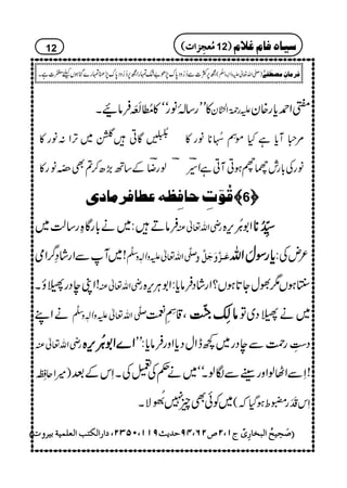 »LLg‚Èî0âgóó»!Œé NÅœî MMÛâØX mg9*îGZÄB5éEOy Z£c*g{y ?
&Ò5Ó4è ENEGÇC+~F,Z:âg»
"ßgŸ"Æ‚B(,|™?Ì8~î Oâg»
%xWc*ìHñ

ê
L<é NX**âg»
âgÅ!*glFeƒCWCìZë§"
Îöçùlôu^Êô¿äÂ_^Ê†Ú^p ————6™™™™
ÛâD:~ä!*gÇÓg‚ª~ gèZv¬Å Z18çXNk,{ ____5555ååååGGGGLLLLOOOONNNN********
!~WÐZgáŠè¤/Zò uÐö‡Zv¬mzKhz]Ð
ê
‡
æ Âø³$æøqøØ$ cccc****ggggÎÎÎÎÎÎÎÎMMMMZZZZvvvv ²nÅ:
!ZKeŠg;îX gèZv¬Å ù7ƒV1ÈwY@*ƒV?ZgáŠÛâc*:Z1CÙk,{
äZL uÐö‡Zv¬mzKhz]Ð
ê
‡
Ô‡

ê
L
LÚ ââââÉÉÉÉëëëëLLLL88883333ïïïï EEEEEEEEOOOOGGGG ~ä;Š~Â
gèZv¬Å ZZZZ}}}}ZZZZ11118888ççççXXXXNNNNkkkk,,,,{{{{ Š^ïGLgØÐeŠg~¼eZwŠc*ZzgÛâc*:LL
)÷Zq¢î ELE !SÐZVßZzgJgÐÎßXóó~ä¬ÅzÅXSkÆˆ
~ÃðÌq7(žð ENÑX Sk¡åGMMg¢oƒŠHž(
EEEE‘‘‘‘øøøøvvvvôôôônnnnxxxxöööö]]]]ÖÖÖÖffffíííí^^^^…………ôôôôppppùùùùttttMMMM((((NNNN””””NNNNRRRR((((PPPPUUUUuuuu‚‚‚‚mmmm&&&&UUUUMMMMMMMM((((LLLLQQQQOOOONNNN((((]]]]…………]]]]ÖÖÖÖÓÓÓÓjjjjgggg]]]]ÖÖÖÖÃÃÃÃ××××ÛÛÛÛnnnnèèèèeeeennnn††††æææællllDDDD
12
í6,Ò]Ð™¥zŠ0*u7,ð"—vgZí6,™¥zŠ0*u7,−vg}kHƒVcn]ìX )-Zv¬mzKhz]Ð
ê
O
( Ê†Ú^áôÚ’_øË1F
(((( ÚÚÚÚööööÃÃÃÃrrrrôôôô]]]]llll 12)))) ‰n^åÊ^ÝÆ¡Ý
 