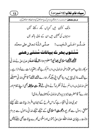 âÉëLLÃ&4è
EMGEÍ0*k¼gnp7
Šz˜VÅ?ZyÆ{à;B~
‘‘‘‘³³³³××××$$$$³³³³oooo]]]]ÖÖÖÖ³³³³××××####³³³³ääääööööiiii³³³³ÃÃÃÃ³³³³^^^^ÖÖÖÖFFFFooooÂÂÂÂ××××FFFFooooÚÚÚÚvvvvÛÛÛÛ$$$$‚‚‚‚ ‘‘‘‘øøøø³³³³³³³³××××%%%%³³³³³³³³çççç]]]]ÂÂÂÂøøøø³³³³³³³³××××øøøø³³³³oooo]]]]ÖÖÖÖûûûû³³³³vvvvøøøøffffôôôônnnn³³³³gggg====
‰ößùjç7eã†cen^Þ^l‰ößj1…aò1
ä$å MMã Âø³$æøqøØù Æ³Ëù^ ]Ö³×#äö ¥xƒZÔ {{{{{{{{ZZZZssssòòòò¸¸¸¸ÇÇÇÇ!!!!
Ã"ÑgS(gZ]ÐâZiZìX uÐö‡Zv¬mzKhz]Ð
ê
‡
u»g»ƒZ9)åLUg
"—âœ~q,ŠbÌZK(1øg}{{W‡$ÀöO$å MMã!{‹§õ MD
ÌZLÝxZzg ¢¢¢¢ðððð
GGGGOOOO‹‹‹‹qqqq¢¢¢¢îîîî
EEEELLLLEEEE äÂÃ:WäzZàÚ uÐö‡Zv¬mzKhz]Ð
ê
‡
ÃÁe$ÛâŠ~! gèZv¬Å øg}W‡|‹Z1CÙk,{
÷~$å MMãZÊ-Cé
GLEYìžZk§bÆZZyZÛziÒ**]Ggc
Æ$å MMãâjwÐCÙŠx ŠŠŠŠúúúú‹‹‹‹ZZZZssssòòòò “iþ
I
LgÎwÐ½7g
g8VZzg]43ð
EOG
V½}Ò**]ÌGgÃŽ Âø$æøqøØ$ ]ôá^ðø]Ö×#ä zZ$k0î EMGg’
13
Ží6,ŠgzŠ0*u7,−ÈwŠHz{¼A»gZ3ÈwŠHX )-Zv¬mzKhz]Ð
ê
O
( Ê†Ú^áôÚ’_øË1F
(((( ÚÚÚÚööööÃÃÃÃrrrrôôôô]]]]llll 12)))) ‰n^åÊ^ÝÆ¡Ý
 