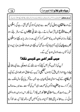 ]]]]44443333ðððð
EEEEOOOOGGGG
VVVV Å
tB3ï
N
EGÐZZyÃ@*iÏÌQgìÏX ¬¬¬¬°°°°ÈÈÈÈggggÎÎÎÎwwww ÐZzg
Æ)¤ç
ELnWÔƒ $$$$åååå MMMMMMMMãããã‡‡‡‡¡¡¡¡ÒÒÒÒðððð
EEEELLLLVVVV ~Ñ•ÛâDg’Ô ½½½½}}}}ZZZZ½½½½qqqq
]]]]44443333ðððð
EEEEOOOOGGGG
VVVV Zzg nÂgziZ:$»40î G
EGZ=Ü»,·ÁZiÁZq-°Š¦‚!7,|k
zŠ* Š+ Âø$æøqøØ$ ]á³^ðø]Ö×#ä ÅZq-We-c*Ìe-îÌ_èNEkÔ ½½½½}}}}ÒÒÒÒyyyy
Å%æEMMÆVÐâÑâwƒYNÐX
Ún6+Û†]ao‰1ÒnŠ1ÞÓ¡=
$$$$åååå MMMMMMMMãããã ÐZq- i³Ã³×%Ð WÅF,(z
+?ç
GM
LøcîGgÆ
F,IÆ_$þEL®ZŠ~ÆZq- ”””” ZLZ0+Zi~7™@*ƒV: ····gggg
ÆZq-Zsò¸ð»Òyì:~ä½ã0*õ‚w$Óë NÐ ‘‘‘‘7777gggg à
ßÍVÅÄg„TÅ
+Bð
ENN„Ð÷}™s $$$$++++oooo{{{{ !*8çXM¦/Zg}Ô
~—hWäÎXZkšzgZyyzZ3 ZZZZssssòòòòZZZZ++++ _}gØ½}
We-ZzgÌe-]Ì‚B©8Wc*X}.Z»™** 30 ƒðÔ%æEN}Z+6,FF
14
TäÂ[~í6,ŠgzŠ0*u–ÂZ#J-÷Z**xQkÂ[~–gìÇÛºZkcZlg™DgÐX )-Zv¬mzKhz]Ð
ê
O
( : Ê†Ú^áôÚ’_øË1F
(((( ÚÚÚÚööööÃÃÃÃrrrrôôôô]]]]llll 12)))) ‰n^åÊ^ÝÆ¡Ý
 