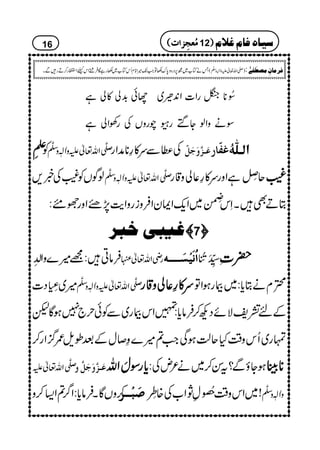 ^ð N**kgZ]Z0+ƒ~Yð$+à»àì
ÎäzZßYMg‘agzVÅgÅZàì
‘‘‘‘ÐÐÐÐ
êêêêLLLL Ã uÐö‡Zv¬mzKhz]Ð
ê
‡
Å«Ðu»§**æZg Âø³$æøqøØù ÆËù^ ]Ö³×#äö
ßÍVÃ(Å¸, uÐö‡Zv¬mzKhz]Ð
ê
‡
quÿ LìZzgu»§¬àz‡g ((((
CDÌXSk
t.è
ELE~Zq-ZZyZÛzigzZe$7,#ZzgÑw:
Ænfoìf† ————7™™™™
ÛâC:=÷}zZÉåL gèZv¬ ]]]]ööööÞÞÞÞøøøønnnnûûûûøøøø³³³³³³³³³³³³³³³³ääää è_5åGLOM"5é GNE ||||]]]]
÷~“5é LGŠ] uÐö‡Zv¬mzKhz]Ð
ê
‡
uuuu»»»»§§§§¬¬¬¬ààààzzzz‡‡‡‡gggg HxäCc*:~FgƒZÂ
Æn=pÑñŠN™Ûâc*:»ZkFg~ÐÃðw`7ƒÇp
vg~Qkz‰ÜHqªƒÏZ#?÷}Ì™wÆˆîs/¦/Zg™
uÐö‡Zv¬m æ Âø³$æøqøØ$ cccc****ggggÎÎÎÎÎÎÎÎMMMMZZZZvvvv ƒYƒÐ?tÍ™~ä²nÅ: ********ÓÓÓÓCCCC
zVÇXÛâc*:Z¤/?Z(™z ™ øøøøffffûûûû³³³³³³³³ !~Zkz‰Ü8{ð NÁNZ[Å{‡ç L zKhz]Ð
ê
‡
16
TäÂ[~í6,ŠgzŠ0*u–ÂZ#J-÷Z**xQkÂ[~–gìÇÛºZkcZlg™DgÐX )-Zv¬mzKhz]Ð
ê
O
( : Ê†Ú^áôÚ’_øË1F
(((( ÚÚÚÚööööÃÃÃÃrrrrôôôô]]]]llll 12)))) ‰n^åÊ^ÝÆ¡Ý
 
