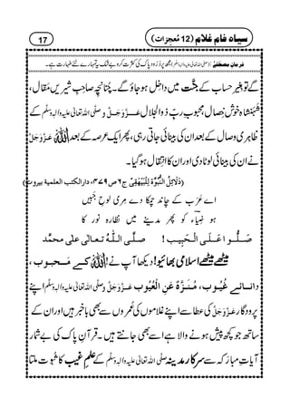 ~ŠZ7ÿ
ELƒYîÐX85é FNE+@î
E
FL™8ïLELè,!¨é MGwÔ 88883333ïïïï EEEEEEEE‡‡‡‡GGGG ÐÂ$ž.ç ELE
Gˆ[Æ
Æ uÐö‡Zv¬mzKhz]Ð
ê
‡
Âø³³³³$æøqø³³Ø$æ
<4hé
IMXMEI{pl8}é
ELwÔ8ƒgØLOfzZrw
$ Âø³$æøqøØ  ª8çXL~z™wÆˆZyÅÓCðYCg„ÔQZq-²žÆˆ
äZyÅÓCðßN*Š~ZzgZy»Z"3¨é EGLGwƒŠHX
EEEEøøøøŸŸŸŸøøøøññññôôôôØØØØöööö]]]]ÖÖÖÖßßßß%%%%ffffööööçççç$$$$ééééÖÖÖÖôôôô××××ûûûûfffføøøønnnnûûûû````øøøøÏÏÏÏôôôôooooùùùùttttRRRR””””UUUUSSSSPPPP((((]]]]…………]]]]ÖÖÖÖÓÓÓÓjjjjgggg]]]]ÖÖÖÖÃÃÃÃ××××ÛÛÛÛnnnnèèèèeeeennnn††††æææællllDDDD
Z}•çMM[Æe0+ÅŠ}'çL~ß—
854è EMEG
ƒr5é
ELGY"ÃQæ¶~Âg{âg»
‘‘‘‘³³³³××××$$$$³³³³oooo]]]]ÖÖÖÖ³³³³××××####³³³³ääääööööiiii³³³³ÃÃÃÃ³³³³^^^^ÖÖÖÖFFFFooooÂÂÂÂ××××FFFFooooÚÚÚÚvvvvÛÛÛÛ$$$$‚‚‚‚ ‘‘‘‘øøøø³³³³³³³³××××%%%%³³³³³³³³çççç]]]]ÂÂÂÂøøøø³³³³³³³³××××øøøø³³³³oooo]]]]ÖÖÖÖûûûû³³³³vvvvøøøøffffôôôônnnn³³³³gggg====
Ô Ò³³1Úø³³vf³çh  Š¬Wä! {{{{{{{{ZZZZssssòòòò¸¸¸¸ÇÇÇÇ!!!!
ZL uÐö‡Zv¬mzKhz]Ð
ê
‡
æ Âø³³$æøqøØ$ ]Þ³³^ñ³1Æönö³çh(Úö³ßø³$åºÂøàô]ÖûÃönöçh Š
Å«ÐZLÝñVÅ’,ç NzVÐÌ!*¸ZzgZyÆ Âø³$æøqøØ$ 6,zŠÇg
‚BŽ¼7ƒäzZÑìZÐÌY…XŒÛWÈ0*uÅ"Ñg
»"3ðINE]M ‘‘‘‘ÐÐÐÐ
êêêêLLLL(((( Æ uÐö‡Zv¬mzKhz]Ð
ê
‡
uuuu»»»»ggggææææÜÜÜÜ Wc*‹I¦žÐ
17
í6,™¥zŠ0*uÅÒ]™z"—tvg}nÓg]ìX )-Zv¬mzKhz]Ð
ê
O
( : Ê†Ú^áôÚ’_øË1F
(((( ÚÚÚÚööööÃÃÃÃrrrrôôôô]]]]llll 12)))) ‰n^åÊ^ÝÆ¡Ý
 