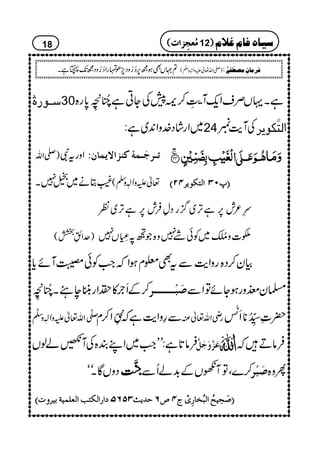 ö ‰³ç…é 30 ìXŒVÜsZq-W"ìGGL™`7ÅYCì85é FNE+@î
E
FL0*g{
~ZgáŠ}.zZ0+~ì: 24 We$ Å m† ]Öj$Óç
)-Zv ZzgtÑ i³qø³ÛäÿÒß]mÛ^áV
(Cä~z7X ¬mzKhzÅ( EEEE¸¸¸¸LLLLOOOO]]]]ÖÖÖÖjjjjÓÓÓÓççççmmmm††††PPPPNNNNDDDD
)uZ$þ
J
L„(
açL²l6,ìF,~¦/gŠÁÛl6,ìF,~Ã
”]z$Óë N~ÃðÚ7z{Ž?“5é LGV7
Òy™Š{gzZe$ÐtÌ¥xƒZžZ#Ãð¤Wñc*
™ÆR`»,ZgàCe’X85é FNE+@î
E
FL øfû³³³³³³³ ›ymzgƒYñÂZÐ
uÐö‡Zv¬mzKhz]Ð
ê
‡
Ð§zZe$ìž
#-ö
EELOZ™x gèZv¬Å |‹_5åGLON**R$ø
EM
Ûâ@*ì:LLZ#~ZLÈ{ÅW@áßV Âø$æøqøØ$  ÛâDž
ŠzVÇXóó 88883333ïïïï EEEEEEEE‡‡‡‡GGGG WVÆ$+áQÐ ÂÔ ™} øfû Qz{
((((]]]]…………]]]]ÖÖÖÖÓÓÓÓjjjjgggg]]]]ÖÖÖÖÃÃÃÃ××××ÛÛÛÛnnnnèèèèeeeennnn††††æææællllDDDD OOOOQQQQRRRRQQQQ EEEE‘‘‘‘øøøøvvvvôôôônnnnxxxxöööö]]]]ÖÖÖÖffffööööíííí^^^^…………ôôôôppppùùùùttttPPPP””””RRRRuuuu‚‚‚‚mmmm&&&&
18
?˜VÌƒí6,™¥zŠ7,ðvgZ™¥zŠíJ-(ìX )-Zv¬mzKhz]Ð
ê
O
( : Ê†Ú^áôÚ’_øË1F
(((( ÚÚÚÚööööÃÃÃÃrrrrôôôô]]]]llll 12)))) ‰n^åÊ^ÝÆ¡Ý
 