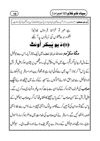 ìñÂZU¤ç
ELŠzk¸Ç!
]½ð
IL{:¬^©ð
ILG
VÅ®!*âV?Wn
ømçµønÓ†]öæÞ8 ————9™™™™
~Zq-@*:æELWc*XZkÐZ1
9<ÿ EMX ]øâø^]Ö×#äöøøÊ÷^æ$iøÃ¿ônûÛ^÷ ÚÚÚÚÓÓÓÓùùùùääääÿÿÿÿÚÚÚÚÓÓÓÓ$$$$ÚÚÚÚääää
äâwyh+11g¶Š¶~$øFMz&4øFMG
I
ÅXz{
Bú
IME
6,.yƒ™Z3ÿXL¤ç
GN÷
Æ0*kW™1Ñ:W~ÐÃðZ(ìŽí¾d$Zzg)¤ç
EL6,g33ñ
ZZZZqqqq---- ZzgZ1
9<ÿ EMXÐ÷ZhŠßZñ?ßÍVä!gCåELÆÃä~Æƒñ
Å§sZág{™Æ¹:ZyÐ!*]™zÔtwç
EMzgvg~æŠ™,ÐX ™™™™8888ïïïïLLLLEEEE
Z3ÿXLŒÛ÷ÆLLZy™8ïLEóóÆ0*k−»AtåžZ¤/t™8ïLEZ1
9<ÿ EMXÆ
)ª ZkÐ8ûME )ª−zZá( 0*k‰Âz{ZyÅÂ™}ÇZzgtßv
QVNÐX)¤ç
ELäQy™8ïLEÅ}.#Ö~q¢ƒ™‚gZRjZw Å‹ý N(
‹c*Xz{Z`ZzgZ1
9<ÿ EMXÆŠgzZi}6,=pÑñZzgŠ.Š~XZ1
9<ÿ EMX
19
Ûâ@*ìX Qk6,Îg¤**iw ¬ Šk%û™¥zŠ0*u7,JZv Täí6, )-Zv¬mzKhz]Ð
ê
O
( : Ê†Ú^áôÚ’_øË1F
(((( ÚÚÚÚööööÃÃÃÃrrrrôôôô]]]]llll 12)))) ‰n^åÊ^ÝÆ¡Ý
 