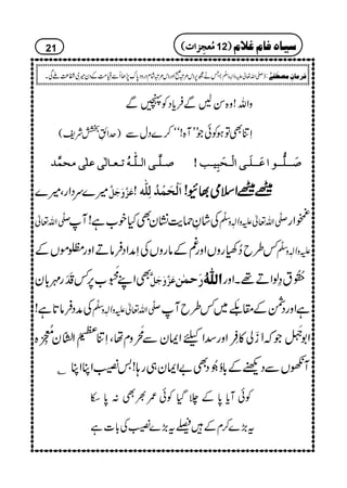 )uZ$þ
J
L„Ñp(
zZv!z{ÍBÐÛc*ŠÃqÐ
SÚÌÂƒÃðŽLLW{!óó™}ŠwÐ
‘‘‘‘³³³³××××$$$$³³³³oooo]]]]ÖÖÖÖ³³³³××××####³³³³ääääööööiiii³³³³ÃÃÃÃ³³³³^^^^ÖÖÖÖFFFFooooÂÂÂÂ××××FFFFooooÚÚÚÚvvvvÛÛÛÛ$$$$‚‚‚‚ ‘‘‘‘øøøø³³³³³³³³××××%%%%³³³³³³³³çççç]]]]ÂÂÂÂøøøø³³³³³³³³××××øøøø³³³³oooo]]]]ÖÖÖÖûûûû³³³³vvvvøøøøffffôôôônnnn³³³³gggg====
÷}uŠZgÔ÷} Âø$æøqøØ$ ! ]øÖûvøÛûöÖô×#ä {{{{{{{{ZZZZssssòòòò¸¸¸¸ÇÇÇÇ!!!!
uÐö‡Zv¬ ÅáÈ×e$¶KyÌHp[ì!W uÐö‡Zv¬mzKhz]Ð
ê
‡
ÁZg
¾§b™ygzVZzg§ÆâgzVÅSæZŠÛâDZzg¤ñVÆ mzKhz]Ð
ê
‡
ÌZL
&B3ð
M
E[6,¾¡åGMMg$!*y $ Âø$æøqøØ øuÛFà ]]]]ÖÖÖÖ××××####ääääöööö 8©ð NGNt›ßZD¸XZzg
ÅæŠÛâ@*ì! uÐö‡Zv¬mzKhz]Ð
ê
‡
ìZzgŠÔÆ£&Ñõ EM~¾§bW
Z1
9<ÿ EMXŽžZë®à»¤ç
ELZzg‡ZcZZyÐ
&?ç
M
zxåÔSÚ
“‹-
ê
E
GNZÅhéIOy
!™?ç
NELE{
WVÐŠÚÆ!*óN8ðENŠÌ"ZZy„g;!'‚ZCZCC
ÃðWc*0*Æ`ŠHÃð/½Ì:0*e
t(,}™xÆŸt(,}‚Å!*]ì
21
Täí6,Šk%ûðZzgŠk%ûáxŠgzŠ0*u7,JQÐ¢5é
GLG#ÖÆŠy÷~Ë®)AÏX )-Zv¬mzKhz]Ð
ê
O
( : Ê†Ú^áôÚ’_øË1F
(((( ÚÚÚÚööööÃÃÃÃrrrrôôôô]]]]llll 12)))) ‰n^åÊ^ÝÆ¡Ý
 