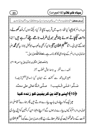 !!!!0000îîîî NNNNEEEEÅÅÅÅááááÔÔÔÔ »ùHåÔZ#~ŒÛd$àÂHŠ8ƒVž mzKhz]Ð
ê
‡
!®Z ŠŠŠŠZZZZ----$$$$,,,,DDDDƒƒƒƒññññPPPPcccc....çççç
IIIIMMMMGGGG÷÷÷÷~~~~§§§§ssss((((,,,,ññññ−−−−WWWWggggìììì
uÐö‡ ···· Í™Ì$+‚Z1
9<ÿ EMX1Ñ:tÌ
““““‹‹‹‹----
êêêê
EEEE
GGGGNNNNZZZZÅÅÅÅhhhhééééIIIIOOOOyyyy
!!!!™™™™????ççççEEEELLLLEEEE{{{{ ¸M„XZÚ
óóX Âø$æøqøØ$ ÚøÃ^ø]Ö×#ä ÆYŠz„»»g**)ìX Zv¬mzKhz]Ð
ê
‡
ttttMMMM””””QQQQMMMMNNNNDDDD ÖÖÖÖôôôô××××ŠŠŠŠ%%%%nnnnööööçççç››››ôôôôooooùùùù EEEE]]]]ÖÖÖÖííííøøøø’’’’^^^^ññññôôôô““““öööö]]]]ÖÖÖÖÓÓÓÓööööffffûûûû††††pppp
)uZ$þ
J
L„Ñp(
Qsg}!5¾æ NELt(,JŽ¶$š{ï
GMM‰EW:æ
EL
(¢.ç ELGH~;BÐ9ÆZZyŠH
‘‘‘‘³³³³××××$$$$³³³³oooo]]]]ÖÖÖÖ³³³³××××####ääääööööiiiiÃÃÃÃ^^^^ÖÖÖÖFFFFooooÂÂÂÂ××××FFFFooooÚÚÚÚvvvvÛÛÛÛ$$$$‚‚‚‚ ‘‘‘‘øøøø³³³³³³³³××××%%%%³³³³çççç]]]]ÂÂÂÂøøøø³³³³××××øøøø³³³³oooo]]]]ÖÖÖÖûûûû³³³³vvvvøøøøffffôôôônnnn³³³³gggg====
æ]Öô‚ømàôÒ†mÛønàÒç‡Þ‚åÒn^ ]µß1 ————10™™™™
uÐö‡Zv Zq-ÃZLâV!*g}ƒDQøg}W‡ CCCCÙÙÙÙ
ÃYVg}:ƒVÐ!ZLzZÉåLM#èGEL™
')4è GMGEÃZKg~ ¬mzKhz]Ð
ê
‡
Ð÷
“‹-
ê
E
GNZÅhéIOy Âø³³$æøqø³Ø$ Q!ïOGÆ‚B.ð
INNÅ3ïGOGÅ{‡ç L«ñgØLO‡›g
23 (((( ÚÚÚÚööööÃÃÃÃrrrrôôôô]]]]llll 12)))) ‰n^åÊ^ÝÆ¡Ý
Täí6,Šk%û™¥zŠ0*u7,JZv¬Qk6,Îg¤**iwÛâ@*ìX :)-Zv¬mzKhz]Ð
ê
O
( Ê†Ú^áôÚ’_øË1F
 