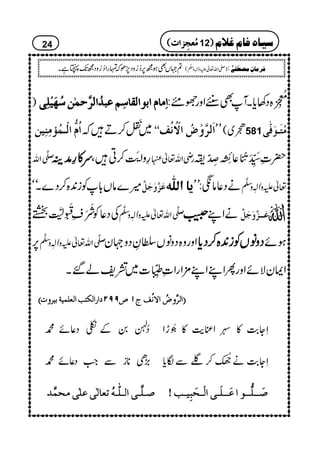 ) ]]]]ôôôôÚÚÚÚ^^^^ÝÝÝÝ]]]]eeeeçççç]]]]ÖÖÖÖÏÏÏÏ^^^^ôôôôÜÜÜÜÂÂÂÂfffföööö]]]]ÖÖÖÖ$$$$uuuuÛÛÛÛFFFFààààöööö````øøøønnnnûûûû××××ôôôôoooo
!™?ç
NELE{Š3c*XWÌHgZzgÑw:
]Öû³Ûö©Úôßônà ]öÝ% ~$¨ÿ
EMG
™Dž ]øÖ$æûö]ûöÞöÌXX LL —?çE~( 581 Úöjø³çøÊ#o
uÐö‡Zv uuuu»»»»§§§§ææææÜÜÜÜ §zZ"ìGMG™CÔ gèZv¬ |‹_5å MGLOM"5éGNE¬$pî JLIuå LOi
÷}âV!*Ãi0+{™Š}Xóó Âø$æøqøØ$ m^]Ö×#ä äŠ¬âž:LL ¬mzKhz]Ð
ê
‡
ÅŠ¬Ãaç
IMM½¢3ð
GM
EÅ3ïG‡GÚ uÐö‡Zv¬mzKhz]Ð
ê
‡
ÔÔÔÔ äZL Âø³³$æøqøØ$ 
6, uÐö‡Zv¬mzKhz]Ð
ê
‡
Zzgz{ŠzâVÎÈŠz˜y ŠŠŠŠzzzzââââVVVVÃÃÃÃiiii0000++++{{{{™™™™ŠŠŠŠcccc**** ƒñ
ZZyÑñZzgQZLZL'×ZgZ‹ƒ45éGLOE]~=pá‰X
DDDD ]]]]…………]]]]ÖÖÖÖÓÓÓÓjjjjgggg]]]]ÖÖÖÖÃÃÃÃ××××ÛÛÛÛnnnnèèèèeeeennnn††††æææællll UUUUUUUUNNNN EEEE]]]]ÖÖÖÖ††††$$$$ææææššššöööö]]]]ŸŸŸŸÞÞÞÞööööÌÌÌÌttttMMMM””””
™Ú0ÆhŠ¬ñ·
(,S**iÐZ#Š¬ñ·
SY"$»˜ZÁe$»8ðEMhZ
SY"$ä9£ë EN™ŒÐÎc*
‘‘‘‘³³³³××××$$$$³³³³oooo]]]]ÖÖÖÖ³³³³××××####³³³³ääääööööiiiiÃÃÃÃ^^^^ÖÖÖÖFFFFooooÂÂÂÂ××××FFFFooooÚÚÚÚvvvvÛÛÛÛ$$$$‚‚‚‚ ‘‘‘‘øøøø³³³³³³³³××××%%%%³³³³³³³³çççç]]]]ÂÂÂÂøøøø³³³³³³³³××××øøøø³³³³oooo]]]]ÖÖÖÖûûûû³³³³vvvvøøøøffffôôôônnnn³³³³gggg====
24 (((( ÚÚÚÚööööÃÃÃÃrrrrôôôô]]]]llll 12)))) ‰n^åÊ^ÝÆ¡Ý
?˜VÌƒí6,™¥zŠ7,ðžvgZ™¥zŠíJ-(ìX )-Zv¬mzKhz]Ð
ê
O
( : Ê†Ú^áôÚ’_øË1F
 