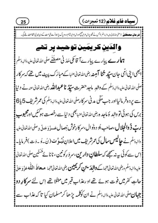 æ]Öô‚ømàôÒ†mÛønàiçun‚µ†iã1
uÐö‡Zv¬mzKhz]Ð
ê
‡
V$å MMã!{‹§õ MD
g}g}W‡ øøøøgggg}}}}
ÆI¦uù~¸žu»g gèZv¬ ____5555ååååGGGGLLLLOOOO""""5555éééé GGGGNNNNEEEEWWWW!!!!0000îîîî LLLLEEEE ZÌZKR&öOYy
äŠ* gèZv¬Å ____5555ååååGGGGLLLLOOOONNNN********††††ZZZZvvvv ÆzZÉåLâ7åEL|‹ uÐö‡Zv¬mzKhz]Ð
ê
‡
6c*5 Å/Ñp uÐö‡Zv¬mzKhz]Ð
ê
‡
Ð6,Š{Ûâ1ZzgZ#$ÀöOæãu»g
8888ƒƒƒƒ ÌŠ*ÐgÁƒIZzg gèZv¬ ',kÅƒðÂzZÉåLÒâ7åEL{
uÐö‡Zv¬m Âø³³³$æøqø³Ø$æ Ô™8ïEL8ðENŠz$ð
EMZwÔu»§pl8}é
ELw ggggØØØØLLLLOOOO¡¡¡¡zzzzZZZZrrrrwwww
Ûâc*X )ÆX$ðENXË]( Þöfö³ç$l Å/Ñp~Z´È eeee::::‚‚‚‚wwww ä zKhz]Ð
ê
‡
uÐö‡Zv¬ ÔuË§Ã2Ô****ñ
8k54è
MMEMGE ÎÎÎÎÈÈÈÈŠŠŠŠZZZZgggg++++ SkÐÃðt:Œž
qøØù Âø$æø Ú³Ã^ø]Ö×#ä gèZv¬¿ zzzzZZZZÉÉÉÉååååLLLLMMMM####èèèèGGGGEEEELLLL™™™™¹¹¹¹ Æ gèZv¬¿ mzKhz]Ð
ê
‡
z
uuuu»»»»§§§§ŠŠŠŠzzzz qÅïGL¬~¯]ƒñ¸Zzg±ZƒG~$45Õä EGM¸Skn ø
äZyÃÝ7,J™›yH@*ž±Z[Ð uÐö‡Zv¬mzKhz]Ð
ê
‡
˜˜˜˜yyyy
25 (((( ÚÚÚÚööööÃÃÃÃrrrrôôôô]]]]llll 12)))) ‰n^åÊ^ÝÆ¡Ý
Täí6,Šk%ûðZzgŠk%ûáxŠgzŠ0*u7,JQÐ¢5é
GLG#ÖÆŠy÷~Ë®)AÏX )-Zv¬mzKhz]Ð
ê
O
( : Ê†Ú^áôÚ’_øË1F
 