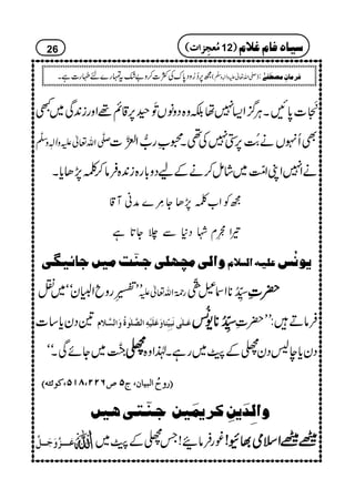 +Cé
EM
E]0*NXCÙ¦/Z(7åÉz{ŠzâV$ð
GM©6,‡ì¸Zzgi0+Ï~L
uÐö‡Zv¬mzKhz]Ð
ê
‡
ÌQrVä"ìENG6,47Å¶X8ƒgØ‰ZÅçE‡]
äZ7ZKZ!ïOG~áï™äÆaŠz!*g{i0+{Ûâ™Ý7,Jc*X
íÃZ[Ý7,JY'çL}æãW‡
¾Z
&?çELxÞŠ*Ð`Y@*ì
æ]ÖoÚ3ã×oqßùkÚn6q^ñn,o Â×nä]ÖŠ¡Ý mçÞö‹
LL$©n.ç
GE
GLgzbæZ#yóó~Ü g9*îGZv¬m _5åGLON**Z³
8§ö
GO
||||‹‹‹‹
&Šyc*‚] Âø³×FoÞøfônôùß^æøÂø×ønûäô]Ö$×Fçéöæø]Ö$¡Ý ____5555ååååGGGGLLLLOOOONNNN********----$$$$øøøø
EEEENNNN
ÛâD:LL|‹
83ï EE‡G~YñÏXóó TTTT Šyc*e:ŠyTÆù~gìX®Zz{
EEEE…………ææææ||||öööö]]]]ÖÖÖÖffffnnnn^^^^áááá((((ttttQQQQ””””RRRRNNNNNNNN((((TTTTMMMMQQQQ((((ÒÒÒÒççççññññ9999ääääDDDD
qßùjoan6 æ]Öô‚ømàôÒ†mÛønà
Âø³³³$æøqø³³Ø$  ¨gÛâ!TTÆù~ {{{{{{{{ZZZZssssòòòò¸¸¸¸ÇÇÇÇ!!!!
26 (((( ÚÚÚÚööööÃÃÃÃrrrrôôôô]]]]llll 12)))) ‰n^åÊ^ÝÆ¡Ý
í6,™¥zŠ0*uÅÒ]™z"—tvg}nÓg]ìX )-Zv¬mzKhz]Ð
ê
O
( : Ê†Ú^áôÚ’_øË1F
 