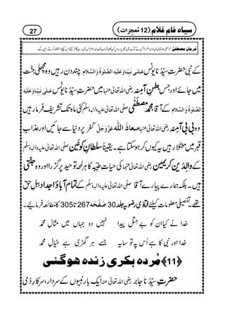 PŠygz{T83ï EE‡G Âø³×F³oÞøfônôùß^æøÂø×ønûäô]Ö$×Fçéöæø]Ö$¡Ý ÆÑ|‹_5åGLON**-÷
Âø³×FoÞøfônôùß^æøÂø×ønûäô ~|‹_5åGLON**-$ø
EN
gèZv¬
$$$$‹‹‹‹èèèè EEEEEEEELLLLWWWW!!!!0000îîîî LLLLEEEE ~YñZzgT
Fâ{J-=pÛâg uÐö‡Zv¬mzKhz]Ð
ê
‡ !!!!{{{{‹‹‹‹§§§§öööö
MMMMDDDD
····Ô ÆW‡ ]Ö$×Fçéöæø]Ö$¡Ý
±«ç NE
6,Š*ÐYNZzg±Zƒ Âø$æøqøØ$ Ú³Ã^ø]Ö×#ä gèZv¬ !!!!!!!!WWWW!!!!0000îîîî LLLLEEEE z{
uÐö‡Zv¬mzKhz]Ð
ê
‡ &&&&4444èèèè
EEEEMMMMGGGGEEEE ÎÎÎÎÈÈÈÈÃÃÃÃ G~$45Õä EGMgtYV™ƒYìXG
77774444----öööö EEEEEEEEOOOOGGGG
Å§]èƒ40îGLOE»CÙœÂ©6,¦/gZZzgz{ gèZv¬¿ zzzzZZZZÉÉÉÉååååLLLLMMMM++++™™™™¹¹¹¹ Æ
Z3ÿXLh ÓÓÓÓxxxxWWWW!!!!****îîîîZZZZ]]]]....ZZZZŠŠŠŠ Æ uÐö‡Zv¬mzKhz]Ð
ê
‡
XÉøg}g}W‡
»!Œé NÅœî MÛâØX 305@*267 øËûvøä 30 ëëëëóóóóWWWW~~~~ggggççççtttt¢¢¢¢ -¥â]c ¸X
7Šz˜V~VÁ·
&CÙ{~ììÁ·
}.ZäHZyÃ"!5ÿ LI
aZ
}.ZZzgÑ»ìQk?Â‚t
Úö†åeÓ†p‡Þ‚åaç+òo ————11™™™™
Zq-!*g1VÆuŠZgÔu»§f~ gèZv¬Å _5åGLON**Y%æEL ||||‹‹‹‹
27 (((( ÚÚÚÚööööÃÃÃÃrrrrôôôô]]]]llll 12)))) ‰n^åÊ^ÝÆ¡Ý
TäÂ[~í6,ŠgzŠ0*u–ÂZ#J-÷Z**xQk~gìÇÛºZkcZlg™DgÐX )-Zv¬mzKhz]Ð
ê
O
( : Ê†Ú^áôÚ’_øË1F
 