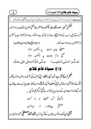 mg9*îGZÄB5éEOy ]è?Z£c*g{y | u³³³Ón³³Üö]ûöÚ$³³k Ö !!!!©©©©llllçççç NNNNEEEEMMMMOOOOLLLL
g[Æsx−Ð'çNZŠc*Â&+§$œî G05ÀZÐsxzZ**ìc*W:V ÛâD:
))))%%%%ZZZZ>>>>ZZZZ‚‚‚‚ßßßß````2222mmmm222200001111ÔÔÔÔMMMMYYYYZZZZÅÅÅÅKKKKyyyy(((( Zzg6VÐs#Ög´X
!{‹§õ
D
YÈgØ?ÑÅVsx
.ü
IM
L),Ä@Ze$?ÑÅVsx
‘‘‘‘³³³³××××$$$$³³³³oooo]]]]ÖÖÖÖ³³³³××××####³³³³ääääööööiiii³³³³ÃÃÃÃ³³³³^^^^ÖÖÖÖFFFFooooÂÂÂÂ××××FFFFooooÚÚÚÚvvvvÛÛÛÛ$$$$‚‚‚‚ ‘‘‘‘øøøø³³³³³³³³××××%%%%³³³³³³³³çççç]]]]ÂÂÂÂøøøø³³³³³³³³××××øøøø³³³³oooo]]]]ÖÖÖÖûûûû³³³³vvvvøøøøffffôôôônnnn³³³³gggg====
‰n^åÊ^ÝÆ¡Ý ————1™™™™
~Zq-‡¡Ïî
ELZK(.çEELwÅ§sgzZVŠzZVåX
tttt????çççç
MMMM
ZZZZññññ••••ççççMMMMMMMM[[[[
ƒŠHX‡¡Ñõ
E
LzZá]åIO‹kÐ"@*[ ìøjûÜ 0*ã )ªgZ5~( SzñgZ{
ƒŠHC ™™™™xxxx ƒ‰Zzgñ]ZyÆuzV6,!5å MEHÑäÐž
**ãWV!š3ï NELGILCÙŠz±ð My
½aZ]åIN{Zi(=çEXL“ð My
m -Zv¬ ½½½½ Ze7-ŠzâV˜VÆÛc*Š¦k{{ ªªªª
2
TÆ0*k÷Zf™ƒZZzgQkäí6,Š¥z›0*u:7,Jïz{$+hƒŠHX )-Zv¬mzKhz]Ð
ê
O
( Ê†Ú^áôÚ’_Ë1F
(((( ÚÚÚÚööööÃÃÃÃrrrrôôôô]]]]llll 12)))) ‰n^åÊ^ÝÆ¡Ý
 