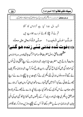 ZuŠwøgZHìWiZgZk»H
?äÂºQD'çNŠ}7Õä ELŠb
‘‘‘‘³³³³××××$$$$³³³³oooo]]]]ÖÖÖÖ³³³³××××####³³³³ääääööööiiii³³³³ÃÃÃÃ^^^^ÖÖÖÖFFFFooooÂÂÂÂ××××FFFFooooÚÚÚÚvvvvÛÛÛÛ$$$$‚‚‚‚ ‘‘‘‘øøøø³³³³³³³³××××%%%%³³³³³³³³çççç]]]]ÂÂÂÂøøøø³³³³³³³³××××øøøø³³³³oooo]]]]ÖÖÖÖûûûû³³³³vvvvøøøøffffôôôônnnn³³³³gggg====
Êçlö‚åÚø‚øÞoÚößù1‡ôÞ‚åaç+ò1= ————12™™™™
Î³³åö]Öù³^Úo Yò ¬^þ
ILLgÎw|‹‘ÕäO)“5åENZ°Ý gggg
äZLÇ$å MMã!3ð NEOV gèZv¬Å gzZe$ÛâD:|‹_5åGLON**Y%æEL
=p gèZv¬Å ÅñŽšÏ~–~¢%Å¶XZ#Ã§rƒ™W
ŠzâV$å MMã!/õ NEO9¡ç FN
~á™¿6,YãÔ(,}äZL á‰Âz{
¸ðÐ¹:Wî!~Ìvg}‚BZ(„™zV6žøg} gL
zZÉåL™8ïLEäZk–~Æ‚BHìX85é FNE+@î
E
FL(,}ägLÃ!*0+J
Zzg7Òþ M6,
9¡ç FN
~`Š~Zzgu7åENZ™Æ;ðV~QV1!8ðEN4ZyÅZ&öO
ät©Š¬ÂQkÆúŠzh,z{eg™¸ÇZzg gèZv¬ Yy
30 (((( ÚÚÚÚööööÃÃÃÃrrrrôôôô]]]]llll 12)))) ‰n^åÊ^ÝÆ¡Ý
Ž¿í6,ŠgzŠ0*u7,−ÈwŠHz{¼A»gZ3ÈwŠHX )-Zv¬mzKhz]Ð
ê
O
( Ê†Ú^áôÚ’_øË1F
 