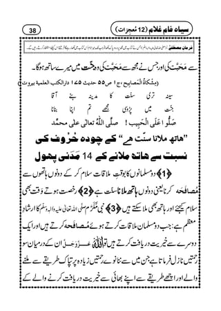 ~÷}‚BƒÇX 88883333ïïïï EEEEEEEEOOOOGGGG Åz{ Úøvøf$k ÅZzgTäíÐ Úøvøf$k Ð
EEEEÚÚÚÚôôôôŽŽŽŽûûûûÓÓÓÓ^^^^ééééöööö]]]]ÖÖÖÖûûûûÛÛÛÛøøøø’’’’^^^^eeeeôôôônnnnxxxx((((ttttMMMM””””QQQQQQQQuuuu‚‚‚‚mmmm&&&&QQQQSSSSMMMM]]]]…………]]]]ÖÖÖÖÓÓÓÓjjjjgggg]]]]ÖÖÖÖÃÃÃÃ××××ÛÛÛÛnnnnèèèèeeeennnn††††æææællllDDDD
BF,~]4ïEOG»æÜ¶W‡
83ï EEOG~7,zÏ=?ZC¯**
‘‘‘‘××××$$$$oooo]]]]ÖÖÖÖ××××####ääääööööiiiiÃÃÃÃ^^^^ÖÖÖÖFFFFooooÂÂÂÂ××××FFFFooooÚÚÚÚvvvvÛÛÛÛ$$$$‚‚‚‚ ‘‘‘‘øøøø××××%%%%çççç]]]]ÂÂÂÂøøøø××××øøøøoooo]]]]ÖÖÖÖûûûûvvvvøøøøffffôôôônnnngggg====
Ò12çåuö†öæÍÒo ZZZZZZZZaaaa^^^^iiii>>>>ÚÚÚÚ¡¡¡¡ÞÞÞÞ^^^^ßßßßùùùùkkkkaaaa1111XXXXXXXX
Úø‚øÞoµãçÙ 14 ÞŠfk‰1a^i>Ú¡Þ1Ò1
Šz›âV»1¢ï
GGL5‡]sx™ÆŠzâV;ðVÐ ————1™™™™
gÁƒDË‰ÜÌ ————2™™™™ ]4ïEOGì ;;;;BBBB5555******** ™**ªŠzâV Úö^Êøvøä
»Zgá› uÐö‡Zv¬mzKhz]Ð
ê
O
Ñ$¾æ NM‡x ————3™™™™ sx<Zzg;BÌ5Mh
™DZzgZq- Úö³^Êøvä ¦ì:Z#Šz›y5‡]™Dƒñ
ZyÆŠgxyÎ Âø³³³³³$æøqø³³³Ø$  Šzu}Ðíe$Šgc*Ä™DÂ
g¤ic*Š{6,wu§jÐY 'â} g¤**iwÛâ@*ìX~Ð
zZáZzgZi§jÐZL¸ðÐíe$Šgc*Ä™äzZáÆ
38 (((( ÚÚÚÚööööÃÃÃÃrrrrôôôô]]]]llll 12)))) ‰n^åÊ^ÝÆ¡Ý
TäÂ[~í6,ŠgzŠ0*u–ÂZ#J-÷Z**xQkÂ[~–gìÇÛºZkcZlg™DgÐX )-Zv¬mzKhz]Ð
ê
O
( : Ê†Ú^áôÚ’_øË1F
 