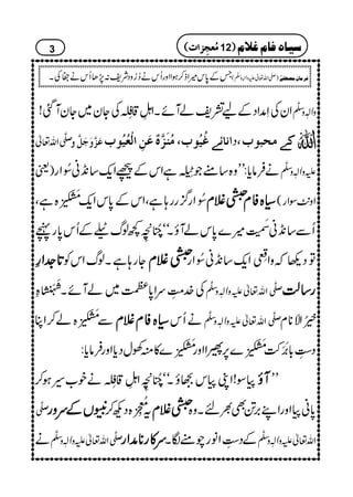 ZyÅSæZŠÆa=páWñXZ3ÿXL‡¡Ïî
ELÅYy~YyWˆ! zKhz]Ð
ê
‡
uÐö‡Zv¬ æ Âø$æøqøØ$ ]Þ^ñ1Æönöçh(Úößø$åºÂøàô]ÖûÃönöçh ÔŠ Ò1Úvfçh 
)ª äÛâc*:LLz{‚tŽ"5Ïî HLGìZkÆúZq-‚&+ã^ð NZg mzKhz]Ð
ê
‡
^ð NZg¦/gg;ìÔZkÆ0*kZq-!h¿.ç MI
GE{ìÔ ííííÝÝÝÝxxxx (((({{{{ÃÃÃÃxxxx Zz.$ÎZg(
QÐ‚&+ã.3ï M
GG÷}0*káWîXóó85é FNE+@î
E
FL¼ßvrÆQk0*gã
@@@@****]]]]....ZZZZ§§§§ Yg;ìXßvZkÃ ííííÝÝÝÝxxxx ÂŠ¬žzZ¢™ö
GLZq-‚&+ã^ð NZg
<4hé
IMXMEIÓ Å}.!ïGLuZ0*Ñ~áWñX uÐö‡Zv¬mzKhz]Ð
ê
‡
gggg‚‚‚‚ªªªª
Ð!h¿.ç MI
GE{á™ZC (((({{{{ÃÃÃÃxxxxÝÝÝÝxxxx äQk uÐö‡Zv¬mzKhz]Ð
ê
‡ ;.ç
E
GNZÆäM**x
Š^ïGL!*%æEMM•!h¿.ç MI
GE}6,¢ZZzg!h¿.ç MI
GE}»ìÅwŠc*ZzgÛâc*:
Î!ZKkuîXóó85é FNE+@î
E
FLZ3ÿXL‡¡Ïî
ELäp[§ƒ™ WWWWîîîî LL
uÐö‡ 1111VVVVÆÆÆÆuuuuzzzzgggg t
!™?ç
NELE{ŠN™ ííííÝÝÝÝxxxx 0*ãZzgZL',@Ì½nXz{
ä uÐö‡Zv¬mzKhz]Ð
ê
‡
uuuu»»»»gggg********ææææZZZZgggg ÆŠ^ïGLZâgatÎX Zv¬mzKhz]Ð
ê
‡
3
X TÆ0*k÷Zf™ƒZZzgQkä™¥zŠÑp:7,JQkä§Å )-Zv¬mzKhz]Ð
ê
O
( Ê†Ú^áôÚ’_Ë1F
(((( ÚÚÚÚööööÃÃÃÃrrrrôôôô]]]]llll 12)))) ‰n^åÊ^ÝÆ¡Ý
 