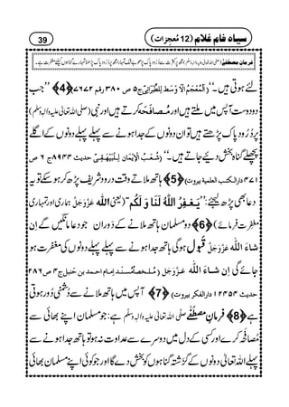 LLZ# ————4™™™™ ttttQQQQ””””LLLLTTTTOOOO…………ÎÎÎÎÜÜÜÜNNNNSSSSRRRRSSSSDDDD ÖÖÖÖôôôô××××____$$$$fffføøøø††††øøøø]]]]ÞÞÞÞôôôôooooùùùù ]]]]ŸŸŸŸûûûûøøøøææææûûûû‰‰‰‰øøøø¼¼¼¼ ]]]]øøøøÖÖÖÖûûûûÛÛÛÛööööÃÃÃÃûûûûrrrrøøøøÜÜÜÜöööö EEEE nƒCXóó
)-Zv¬mzKhzÅ( ™DZzgÑ ÚÚÚÚöööö³³³³’’’’^^^^ÊÊÊÊøøøøvvvvøøøøääää XZzg ŠzŠz„W:~
ŠzâVÆ].ZƒäÐ¬¬ŠzâVÆZŒ 0*u7,_ÂZy 6,™¥zŠ
”””” RRRR tttt ÖÖÖÖôôôô³³³³××××ûûûûfffføøøønnnnûûûû````øøøø³³³³ÏÏÏÏôôôô³³³³ooooùùùùuuuu‚‚‚‚mmmm&&&&PPPPPPPPUUUUTTTT öööö³³³³ÃÃÃÃøøøø³³³³ggggöööö]]]]ŸŸŸŸûûûûôôôômmmmûûûûÛÛÛÛøøøø^^^^áááá EEEE ÔkH{jŠØYDXóó
;B5Dz‰ÜŠgzŠÑp7,|™ƒnÂt ————5™™™™DDDD ]]]]…………]]]]ÖÖÖÖ³³³³ÓÓÓÓjjjj³³³³gggg]]]]ÖÖÖÖÃÃÃÃ××××ÛÛÛÛnnnnèèèèeeeennnn††††æææællll MMMMSSSSPPPP
øg~Zzgvg~ Âø$æøqøØ$ ]Ö×#ä )ª mmmmøøøø³³³³ÇÇÇÇ³³³³ËËËËôôôô††††öööö]]]]ÖÖÖÖ××××####ääääööööÖÖÖÖøøøøßßßßøøøø^^^^ææææøøøøÖÖÖÖøøøøÓÓÓÓööööÜÜÜÜXXXXXXXX Š¬Ì7,|k:LL
]ôá ŽŠ¬â4Ð Šz›y;B5äÆšzgZy ————6™™™™ !š«ç
EEL]Ûâñ(
ƒÏ;B].ZƒäÐ¬¬ŠzâVÅn]ƒ ¢¢¢¢3333ðððð
GGGGMMMM
EEEEwwww Âø$æøqøØ$ ^ðø]Ö×#ä
ttttPPPP””””RRRRTTTTNNNN ÚÚÚÚööööŠŠŠŠ³³³³ßßßßøøøø³³³³‚‚‚‚]]]]ôôôôÚÚÚÚ³³³³^^^^ÝÝÝÝ]]]]uuuu³³³³ÛÛÛÛ‚‚‚‚eeeeààààuuuuøøøøßßßßffffØØØØ ÚÚÚÚöööö³³³³××××³³³³íííí’’’’^^^^÷÷÷÷ EEEE Âø³$æøqøØ ]ôá³^ðø]Ö×#ä YñÏ
™zgƒC W:~;B5äÐ™# ————7™™™™DDDD eeeennnn††††æææællll ]]]]…………]]]]ÖÖÖÖËËËËÓÓÓÓ†††† uuuu‚‚‚‚mmmm&&&&PPPPQQQQPPPPNNNNMMMM
ì:Ž›yZL¸ðÐ uÐö‡Zv¬mzKhz]Ð
ê
O
ÛÛÛÛââââÈÈÈÈ!!!!{{{{‹‹‹‹§§§§õõõõ MMMMDDDD
————8™™™™ì
!}é N @î
EM
™}ZzgËÆŠw~Šzu}Ð°Zz]:ƒÂ;B].ZƒäÐ
ÃðZL›y¸ð ¬Zv¬ŠzâVÆ°æ
YEM¸kHƒVÃjŠ}ÇZzgŽ
39 (((( ÚÚÚÚööööÃÃÃÃrrrrôôôô]]]]llll 12)))) ‰n^åÊ^ÝÆ¡Ý
í6,Ò]Ð™¥zŠ0*u7,ð"—vgZí6,™¥zŠ0*u7,−vg}kHƒVcn]ìX )-Zv¬mzKhz]Ð
ê
O
( Ê†Ú^áôÚ’_øË1F
 