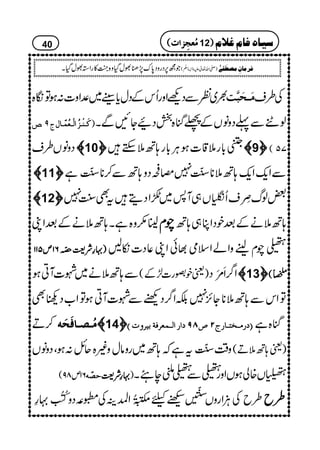 ƒÂó{ ½~ÃÐŠAZzgQkÆŠwc*Jg~°Zz]: Úø³vøf$k Å§s
tU” ÒÒÒÒøøøø³³³³ßßßßûûûû³³³³ˆˆˆˆöööö]]]]ÖÖÖÖûûûû³³³³ÃÃÃÃööööÛÛÛÛùùùù³³³³^^^^ÙÙÙÙ E ßUÐ¬ŠzâVÆÔkH{jŠØYNÐX
ŠzâV§s ————10™™™™ Î!*g5‡]ƒCÙ!*g;B5Mh ————9™™™™ SQD
————11™™™™ ÐZq-Zq-;B5**]4ïEOG7rgŠz;BÐ™**]4ïEOGì
————12™™™™ ‰ßvwç LsQÄ_V„W:~•ZŠïtÌ<L7
¢8(z{ìX;B5äÆˆZK aaaaxxxx ;B5äÆˆpŠZC„;B
))))····§§§§ÑÑÑÑ<<<<8888~~~~îîîî OOOO66661111mmmm555511111111 ÒaxhezZáZsò¸ðZK¬Š]ïB
Ð;B5ä~á]WCƒ )ªpzg]±Æ( Z¤/R'çMŠ ————13™™™™ $$$$ÑÑÑÑBBBB}}}}éééé
EEEESSSS((((
ÂZkÐ;B5**Y^,7ÉZ¤/ŠÚÐá]WCƒÂZ[Š9Ì
™D ÚÚÚÚöööö³³³³³³³³^^^^ÊÊÊÊøøøøvvvvøøøøääää ————14™™™™ EEEE…………ÚÚÚÚ³³³³ííííjjjj³³³³^^^^…………ttttNNNN””””TTTTUUUU]]]]…………]]]]ÖÖÖÖ³³³³ÛÛÛÛÃÃÃÃ††††ÊÊÊÊèèèèeeeennnn††††æææællllDDDD kH{ì
z‰Ü]4ïEOGtìž;B~gzâwz){qb:ƒÔŠzâV )ª;B5D(
61m89( uuuu’’’’ùùùùääää ····§§§§ÑÑÑÑ<<<< ) ×V{àƒVZzgÒÐÒSe’X
§bÅDÙZgzV]454è
EOG
GIc$»40î G
EGNZ=ÜÅ,·Šz3ï NGNE·§ §§§§bbbb
40 (((( ÚÚÚÚööööÃÃÃÃrrrrôôôô]]]]llll 12)))) ‰n^åÊ^ÝÆ¡Ý
Ží6,ŠgzŠ0*u7,−ÈwŠHz{¼A»gZ3ÈwŠHX )-Zv¬mzKhz]Ð
ê
O
( Ê†Ú^áôÚ’_øË1F
 